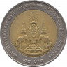 Монета. Тайланд. 10 бат 1996 год. 50 лет правления Рамы IX. рев.