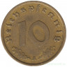 Монета. Германия. Третий Рейх. 10 рейхспфеннигов 1937 год. Монетный двор - Берлин (А).