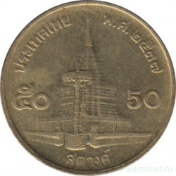 Монета. Тайланд. 50 сатанг 1994 (2537) год.