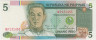 Банкнота. Филиппины. 5 песо 1985 - 1994 года. Тип 168d. ав.