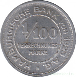 Монета. Нотгельд. Германия (Веймарская республика). Гамбуг. 1/100 марки 1923 год.