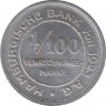 Монета. Нотгельд. Германия (Веймарская республика). Гамбуг. 1/100 марки 1923 год. ав.