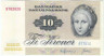 Банкнота. Дания. 10 крон 1972 год. Тип 48g(2).