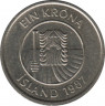 Монета. Исландия. 1 крона 1987 год. ав.