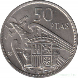 Монета. Испания. 50 песет 1959 (1957) год.