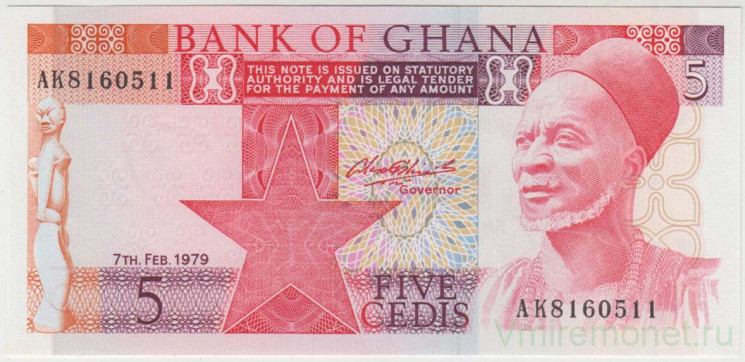 Банкнота. Гана. 5 седи 1979 год. Тип 19а.