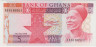Банкнота. Гана. 5 седи 1979 год. Тип 19а. ав.