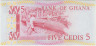 Банкнота. Гана. 5 седи 1979 год. Тип 19а. рев.