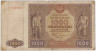 Банкнота. Польша. 1000 злотых 1946 год. Тип 122. ав.