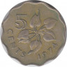 Монета. Свазиленд. 5 центов 1974 год. ав.