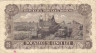 Банкнота. Румыния. 25 лей 1952 год. Тип 89b.