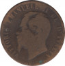Монета. Италия. 10 чентезимо 1867 год. ".OM.". ав.