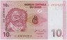 Банкнота. Демократическая Республика Конго. 10 сантимов 1997 год. Тип 82а. ав.