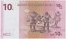 Банкнота. Демократическая Республика Конго. 10 сантимов 1997 год. Тип 82а. рев.