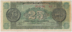 Банкнота. Греция. 25 миллионов драхм 1944 год. Тип 130b (1).