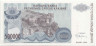 Банкнота. Сербская Краина. Хорватия. Югославия. 500000 динаров 1994 год. Тип R32.