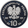  Монета. Польша. 10 злотых 2001 год. Ян III Собеский. В полный рост. рев.