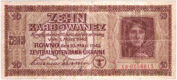 Банкнота. Украина. Немецкая оккупация. 10 карбованцев 1942 год. Тип 52.
