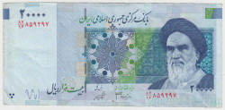 Банкнота. Иран. 20000 риалов 2005 - 2009 год. Тип 148b.