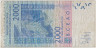 Банкнота. Западноафриканский экономический и валютный союз (ВСЕАО). Кот-д'Ивуар. 2000 франков 2012 год. (А). Тип 116Al. рев.