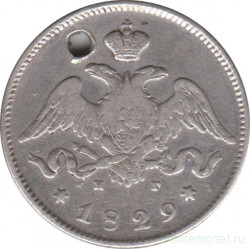 Монета. Россия. 25 копеек 1829 год.