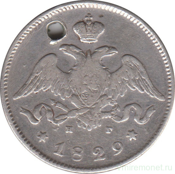 Монета. Россия. 25 копеек 1829 год.