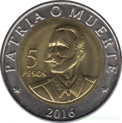 Монета. Куба. 5 песо 2016 год. 120 лет со дня смерти Антонио Масео.