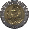 Монета. Куба. 5 песо 2016 год. 120 лет со дня смерти Антонио Масео. ав.