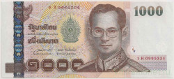 Банкнота. Тайланд. 1000 батов 2005 год.