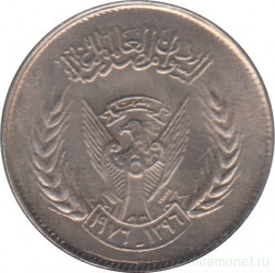 Монета. Судан. 2 кирша 1976 год. ФАО.