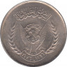 Монета. Судан. 2 кирша 1976 год. ФАО. ав.