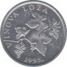 Монета. Хорватия. 2 липы 1995 год. ав.