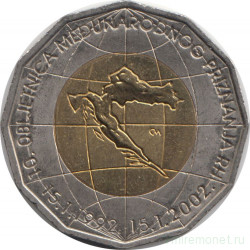 Монета. Хорватия. 25 кун 2002 год. 10 лет признания независимости Хорватии.