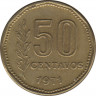 Монета. Аргентина. 50 сентаво 1971 год. ав.