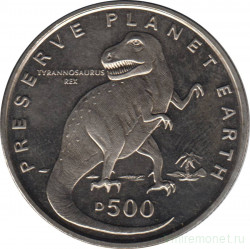 Монета. Босния и Герцеговина. 500 динар 1993 год. Теранозавр.
