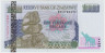 Банкнота. Зимбабве. 1000 долларов 2003 год. ав.