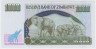 Банкнота. Зимбабве. 1000 долларов 2003 год. рев.