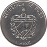 Монета. Куба. 1 песо 2000 год. Реликвии судостроения. Компас. рев.