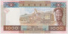 Банкнота. Гвинея. 1000 франков 2006 год. Тип 40. рев.