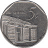 Монета. Куба. 5 сентаво 1996 год (конвертируемый песо). рев.