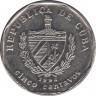 Монета. Куба. 5 сентаво 1996 год (конвертируемый песо). ав.