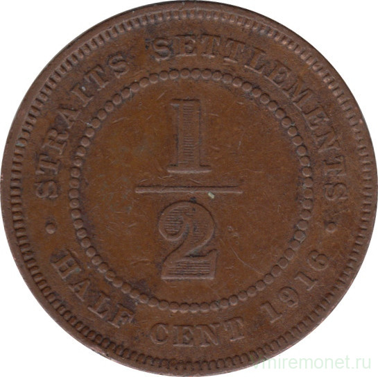 Монета. Стрейтс Сетлментс. 1/2 цента 1916 год.