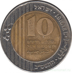 Монета. Израиль. 10 новых шекелей 2002 (5762) год.