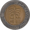 Монета. Израиль. 10 новых шекелей 2002 (5762) год. рев.