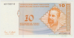 Банкнота. Босния и Герцеговина. 10 конвертируемых марок 1998 год. Тип M.
