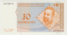 Банкнота. Босния и Герцеговина. 10 конвертируемых марок 1998 год. Тип M. ав.