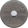 Монета. Египет. 10 миллимов 1917 (1335) год. (KN). рев.