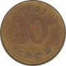 Монета. Южная Корея. 10 вон 1991 год. ав.