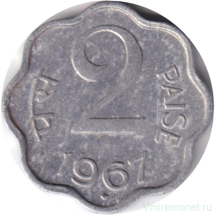 Монета. Индия. 2 пайса 1967 год. "♦" - Бомбей.