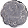 Монета. Индия. 2 пайса 1967 год. "♦" - Бомбей.